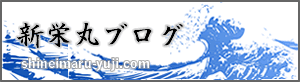 �V�h�ۃu���O