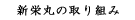 �V�h�ۂ̎��g��